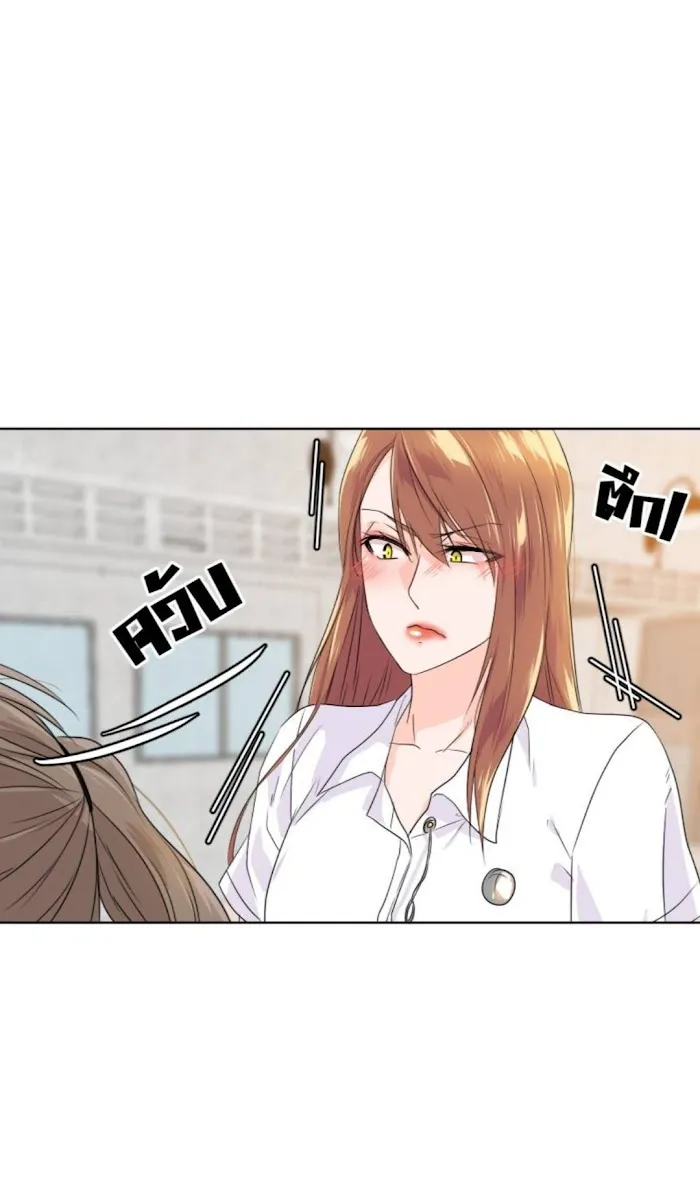 University Life I Dreamed of... It