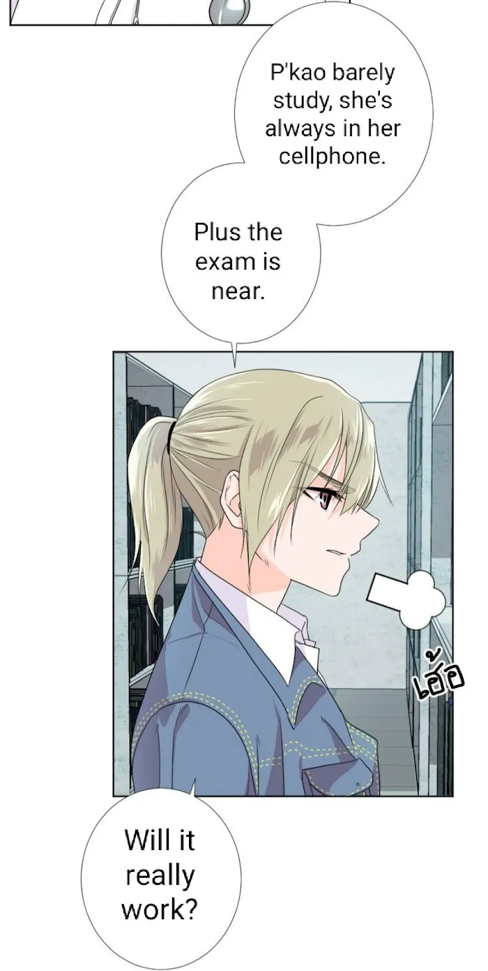 University Life I Dreamed of... It
