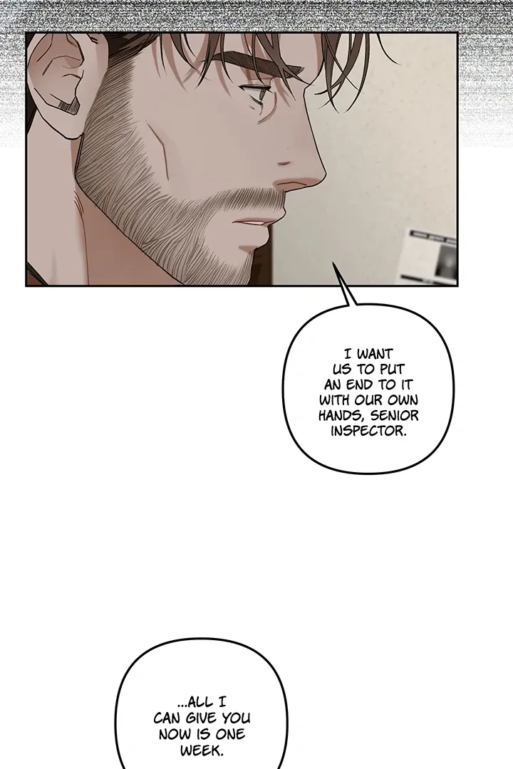 Unknown Area Chapter 1 page 22 - 