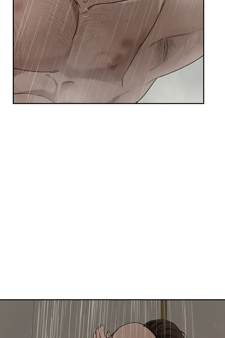 Unknown Area Chapter 7 page 12 - 