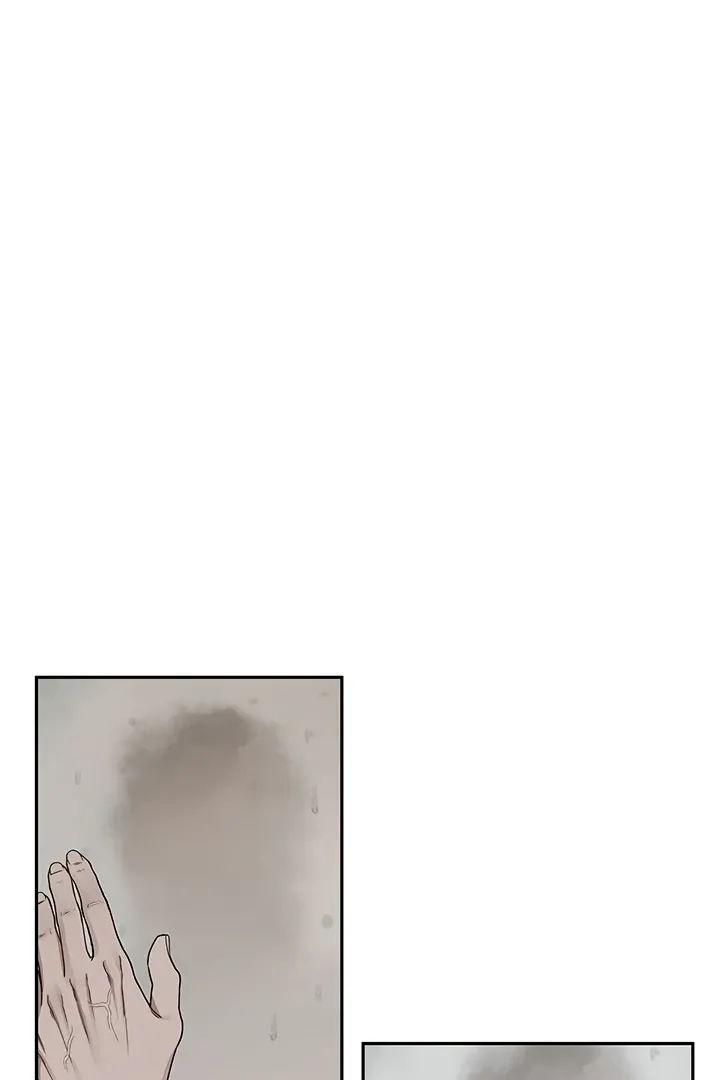 Unknown Area Chapter 7 page 8 - 