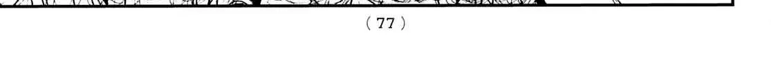 Unknown Title Chapter 1 page 121 - 