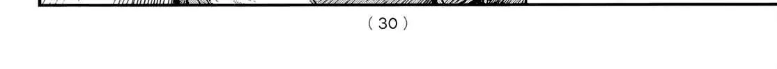 Unknown Title Chapter 1 page 29 - 