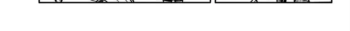 Unknown Title Chapter 1 page 77 - 