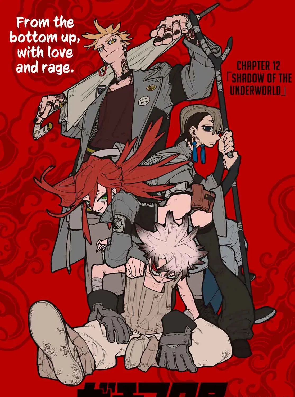 Unknown Title Chapter 12 page 2 - 