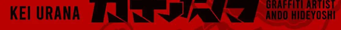 Unknown Title Chapter 12 page 3 - 