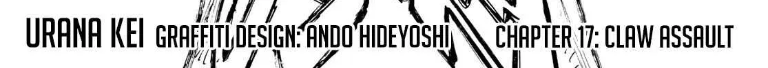 Unknown Title Chapter 17 page 3 - 