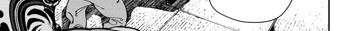 Unknown Title Chapter 23 page 7 - 