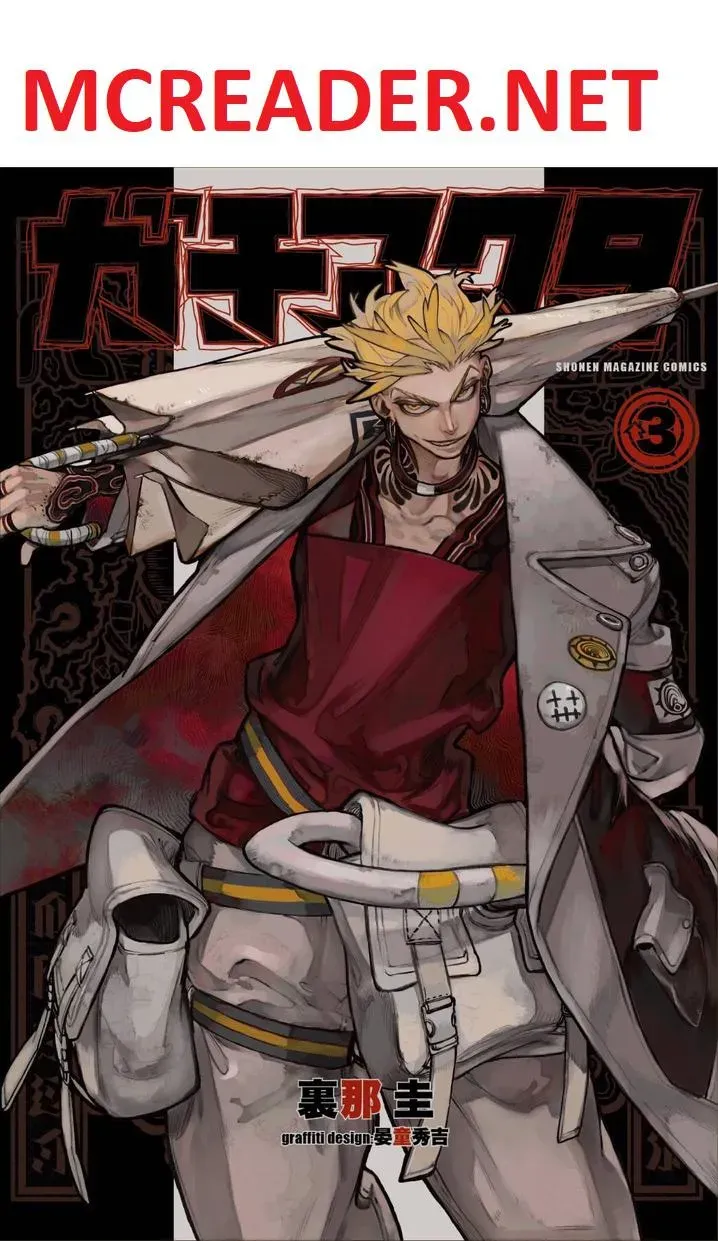 Unknown Title Chapter 28.5 page 1 - 