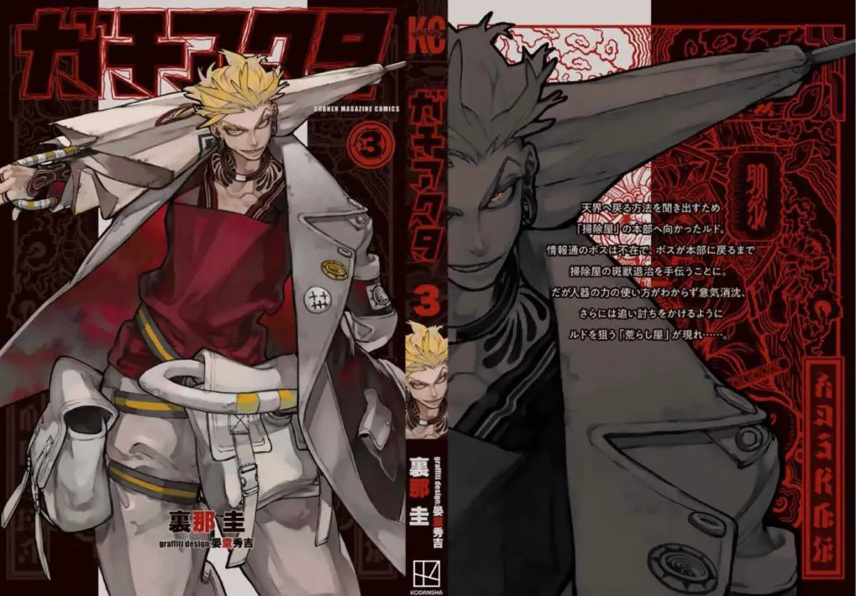 Unknown Title Chapter 28.5 page 28 - 