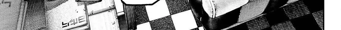 Unknown Title Chapter 28 page 5 - 