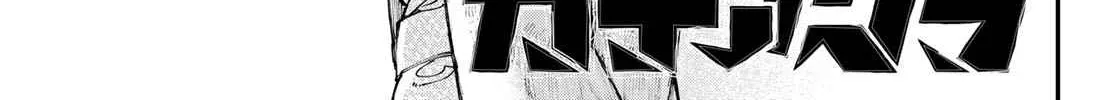 Unknown Title Chapter 35 page 3 - 
