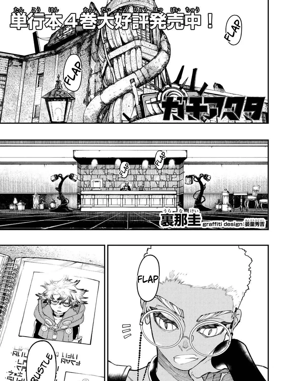 Unknown Title Chapter 38 page 1 - 