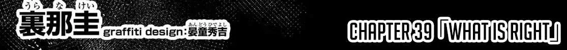 Unknown Title Chapter 39 page 3 - 