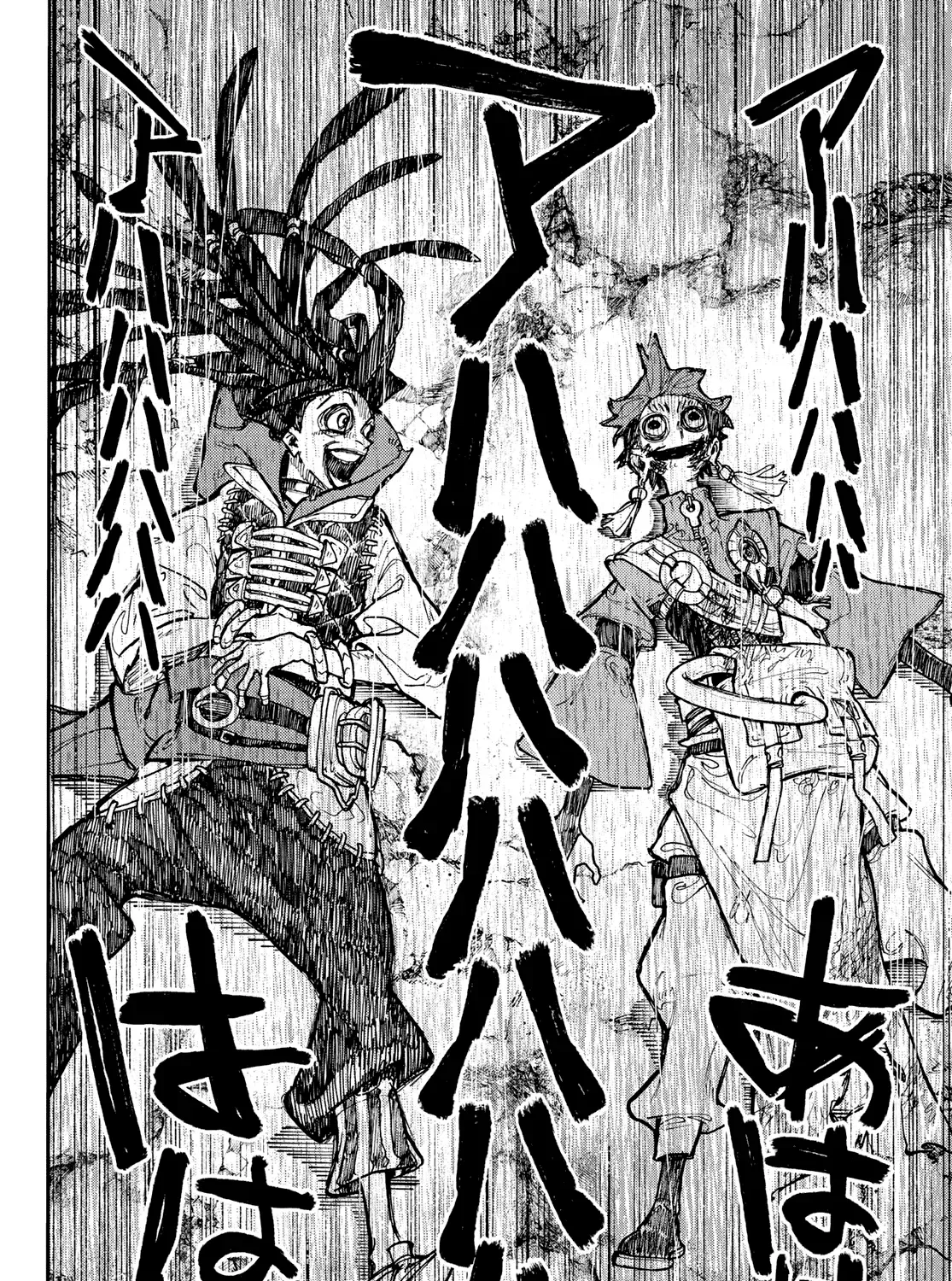 Unknown Title Chapter 60 page 11 - 