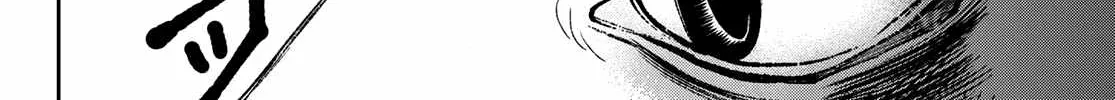 Unknown Title Chapter 77 page 9 - 