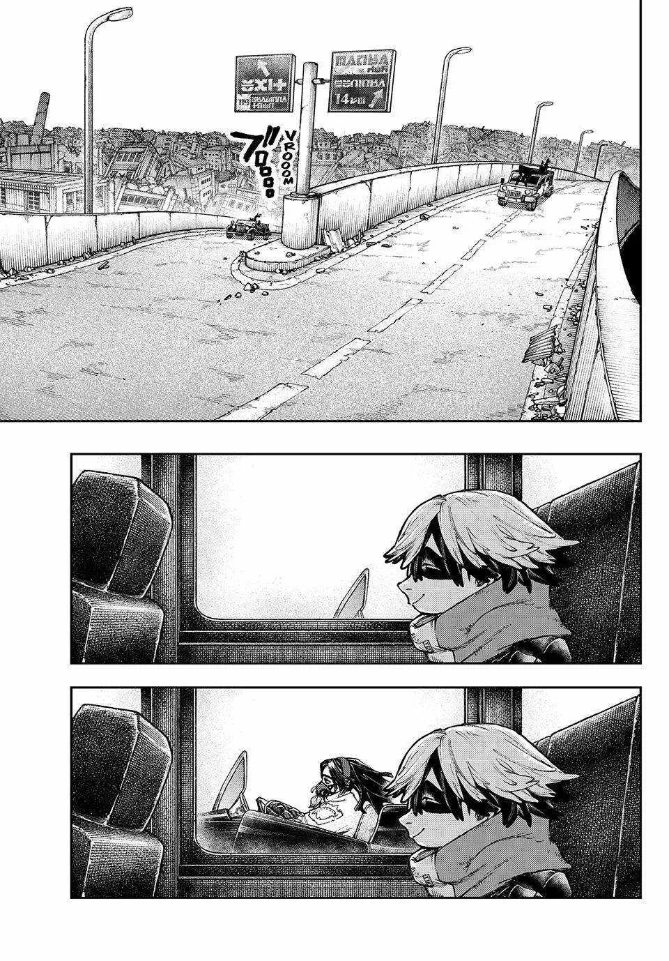 Unknown Title Chapter 95 page 15 - 
