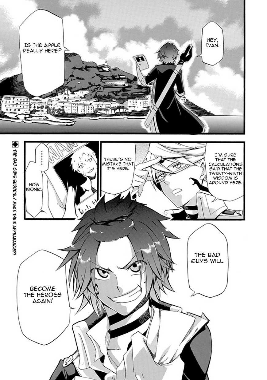 Unknown Chapter 0 page 2 - 