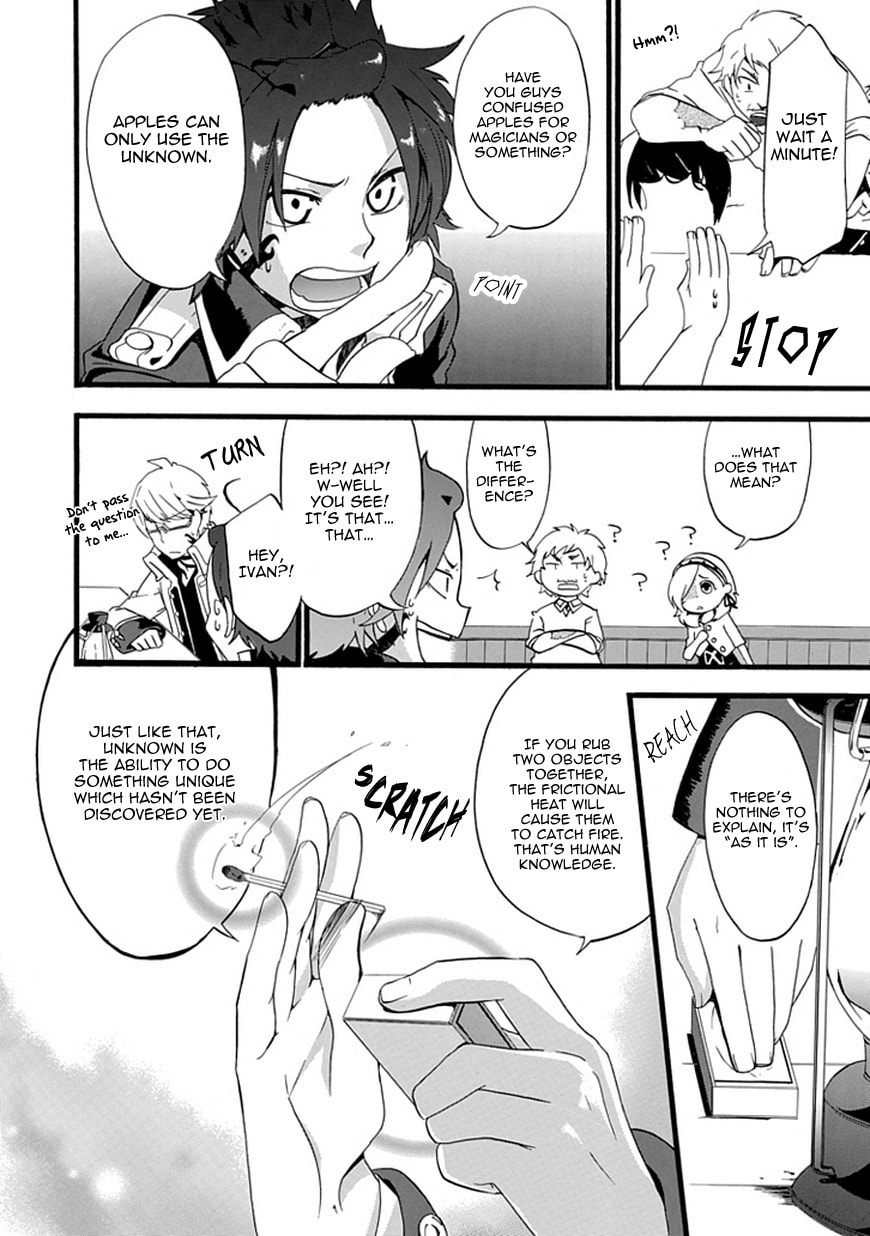 Unknown Chapter 0 page 13 - 