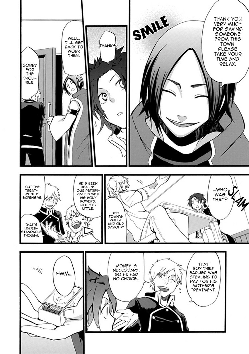 Unknown Chapter 0 page 17 - 