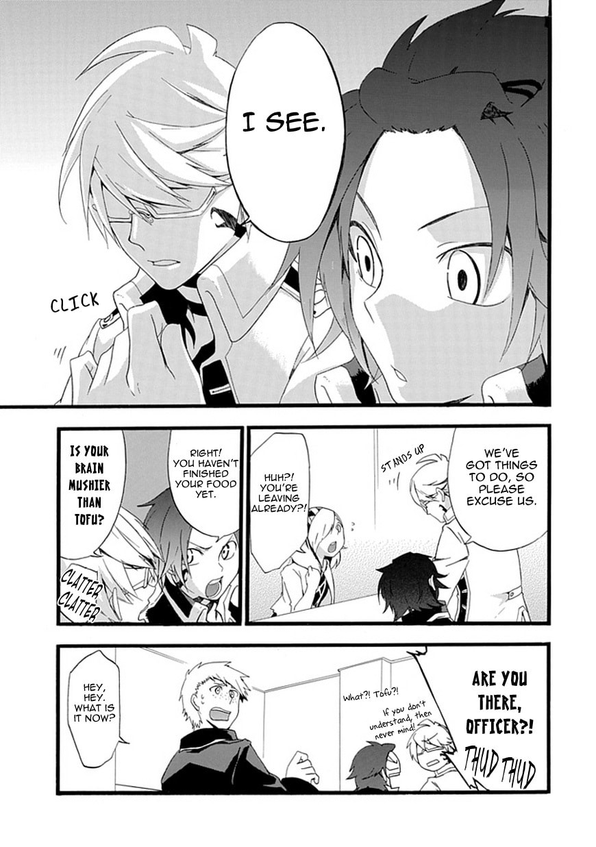Unknown Chapter 0 page 18 - 