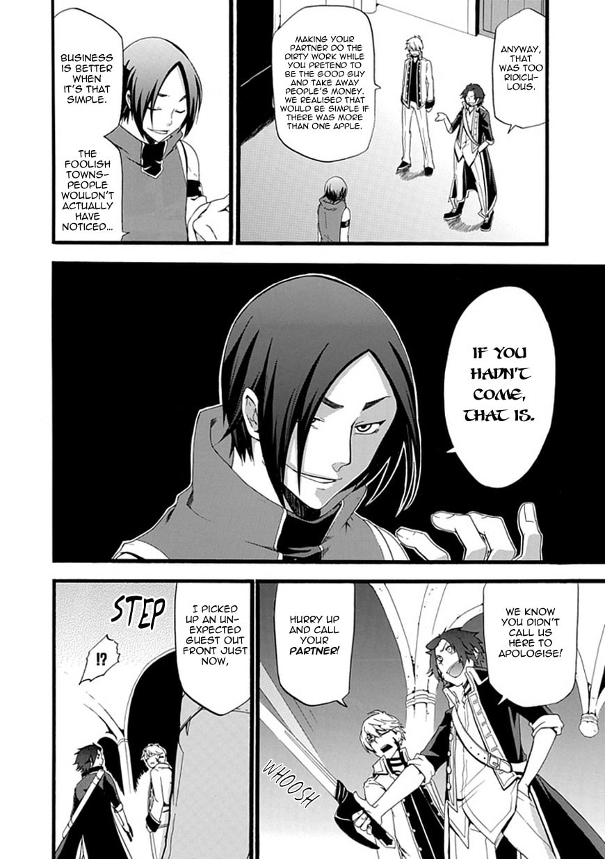 Unknown Chapter 0 page 25 - 