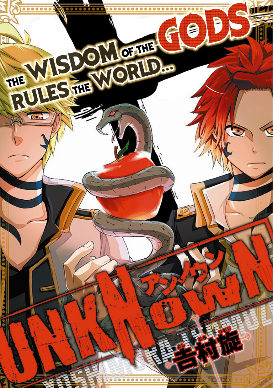 Unknown Chapter 0 page 4 - 