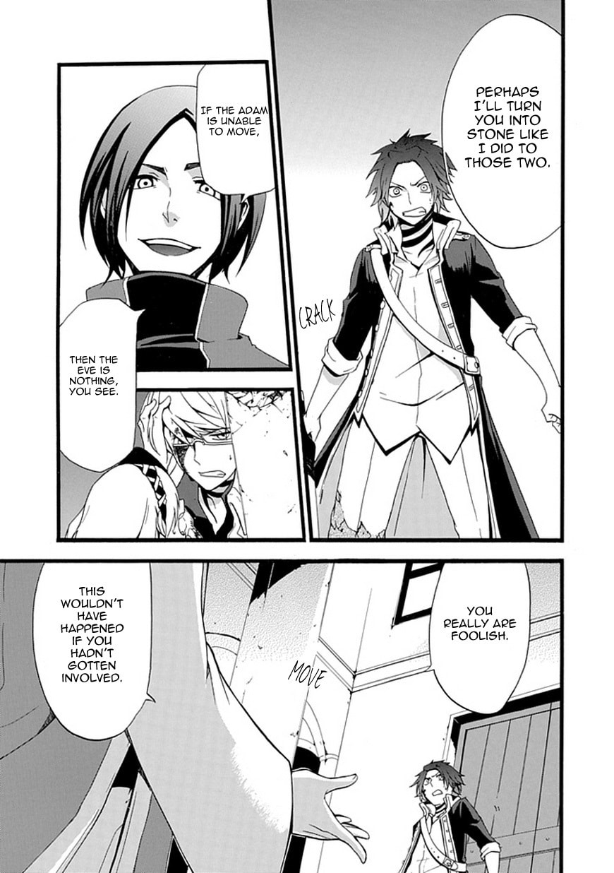 Unknown Chapter 0 page 34 - 