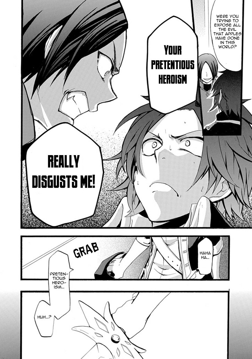Unknown Chapter 0 page 35 - 