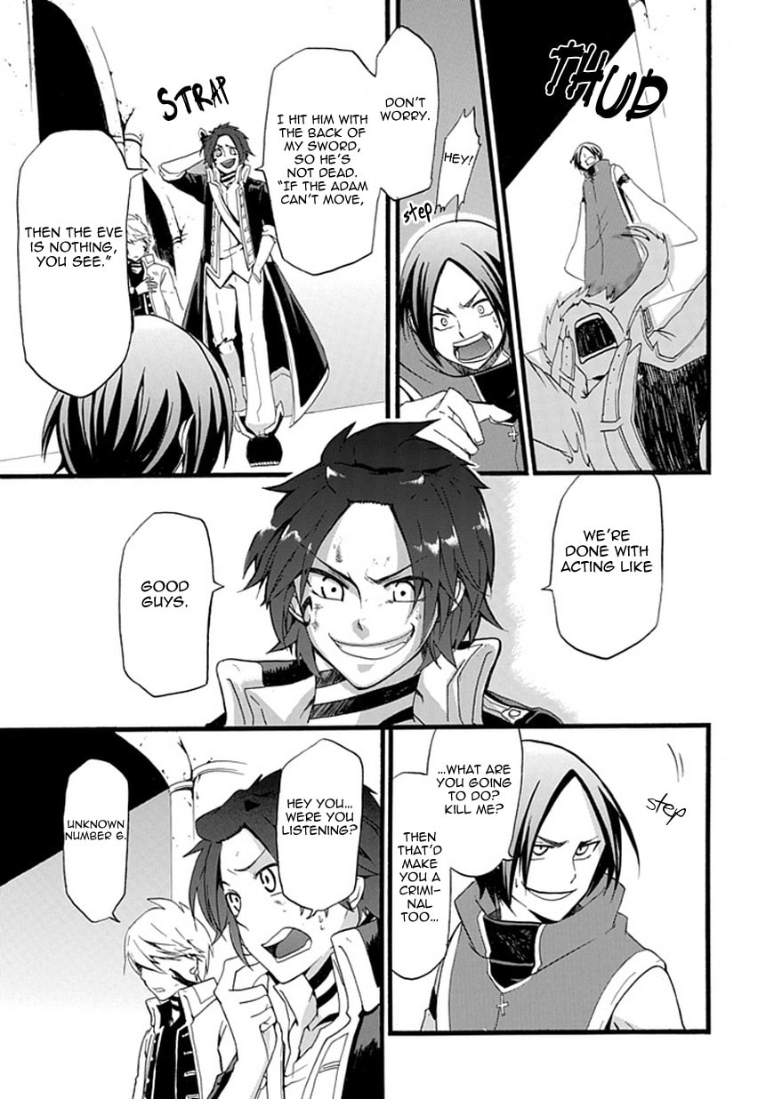 Unknown Chapter 0 page 42 - 