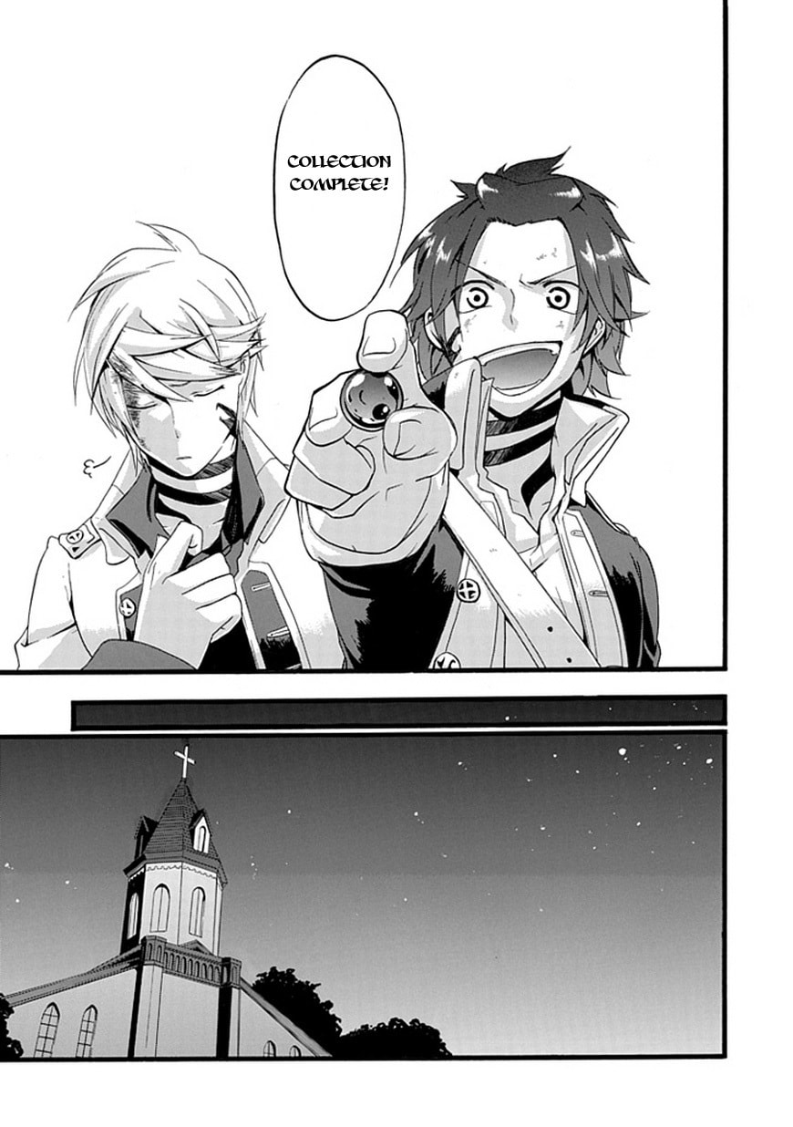 Unknown Chapter 0 page 44 - 