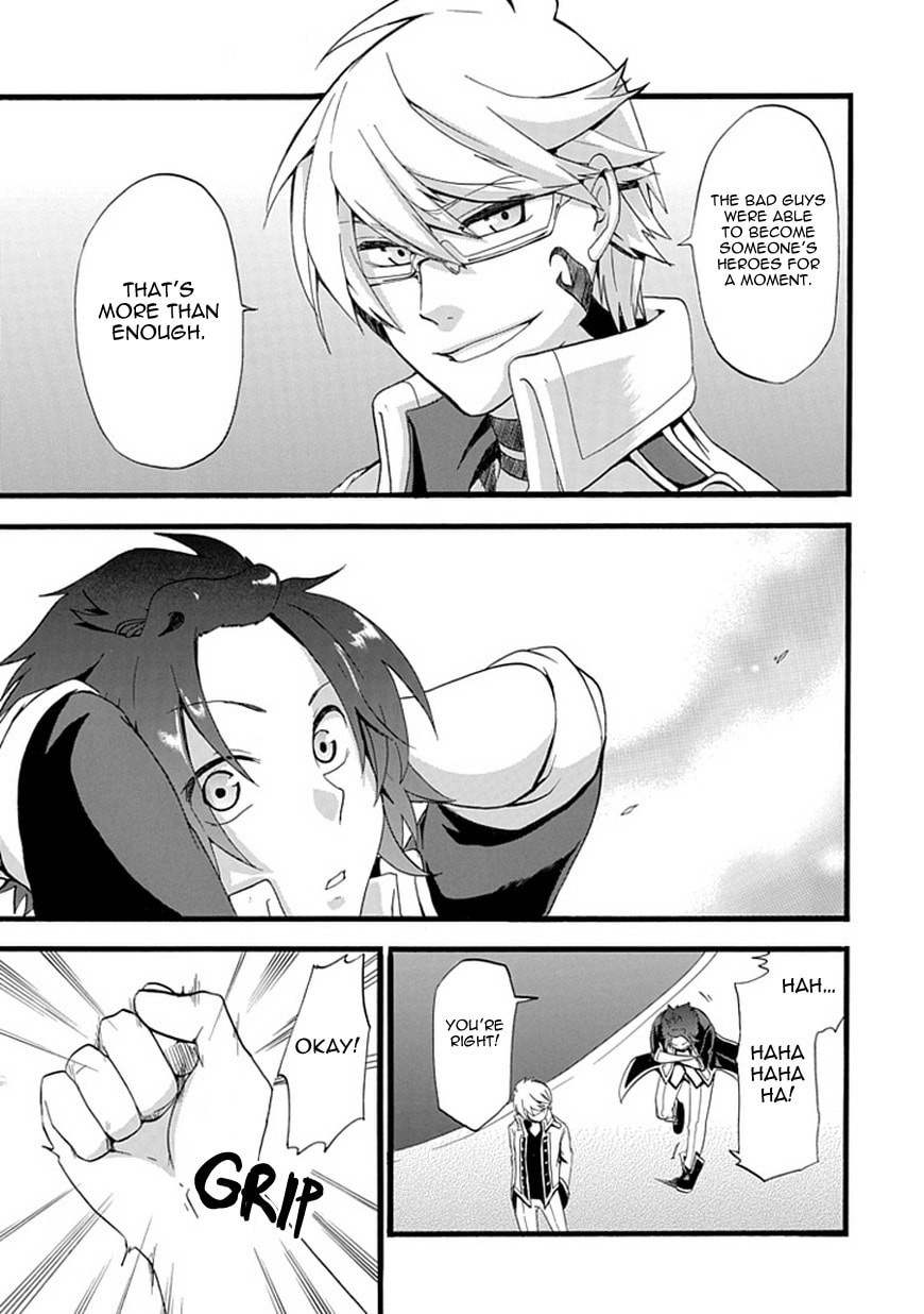 Unknown Chapter 0 page 50 - 