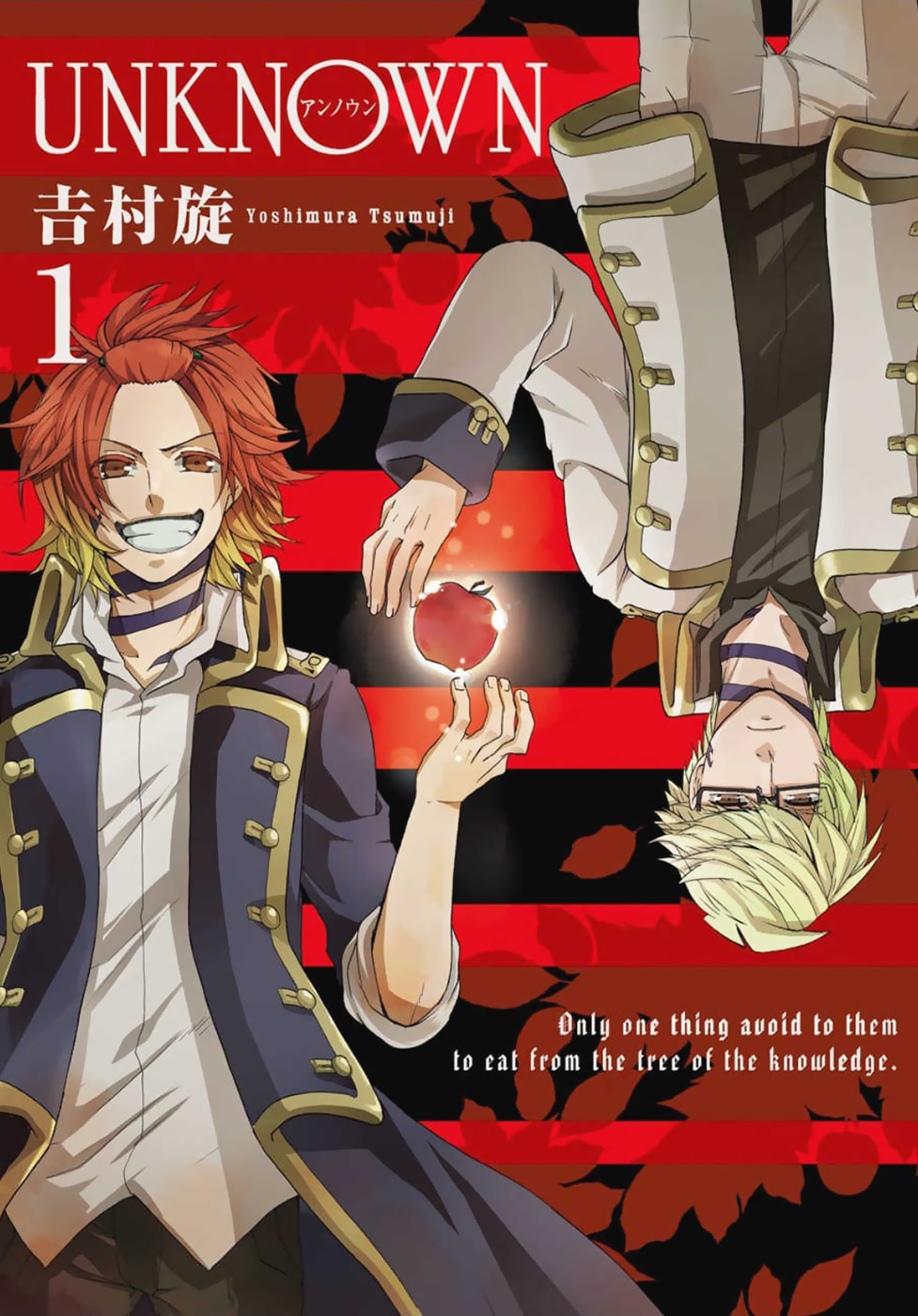 Unknown Chapter 1 page 1 - 
