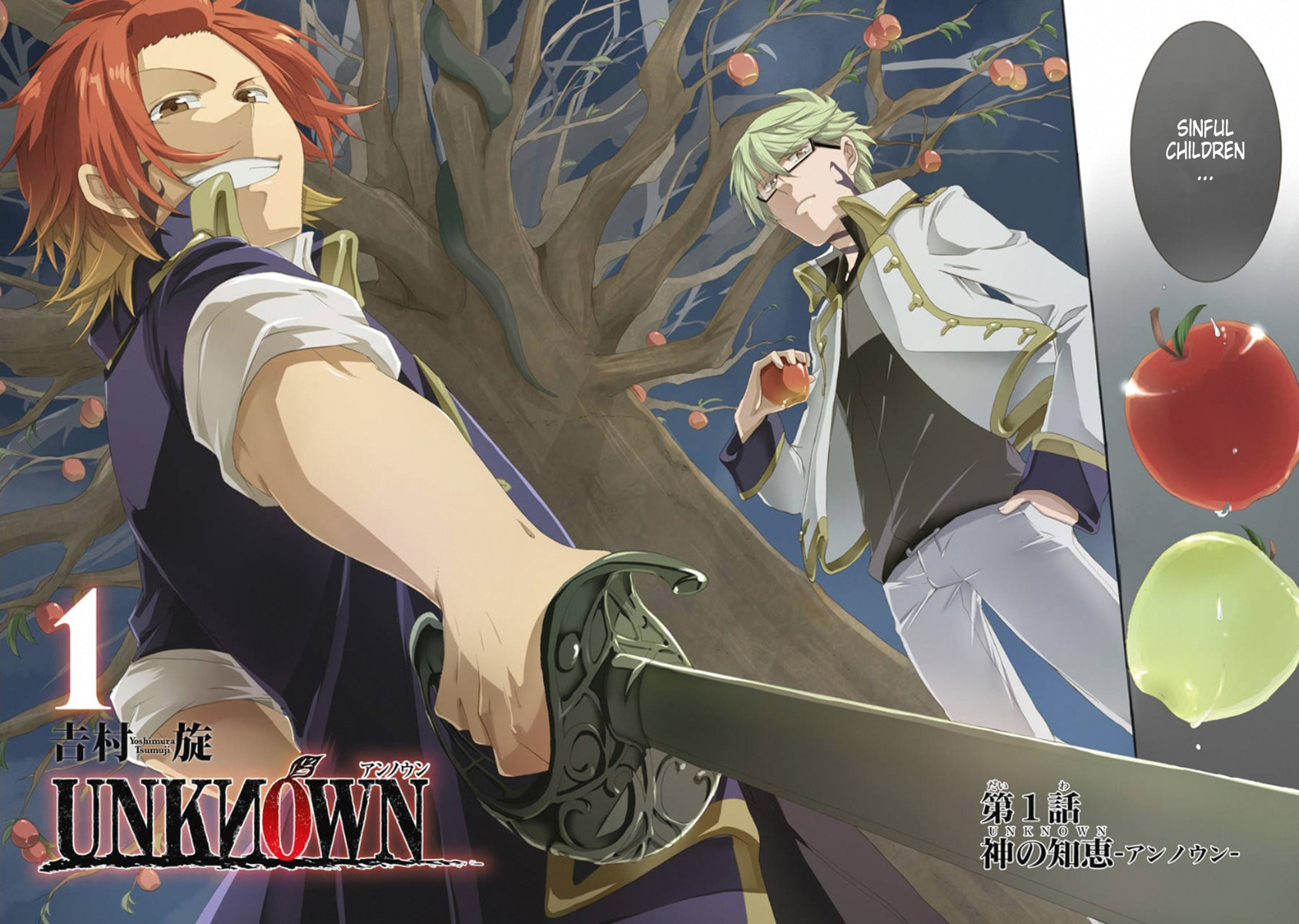 Unknown Chapter 1 page 4 - 