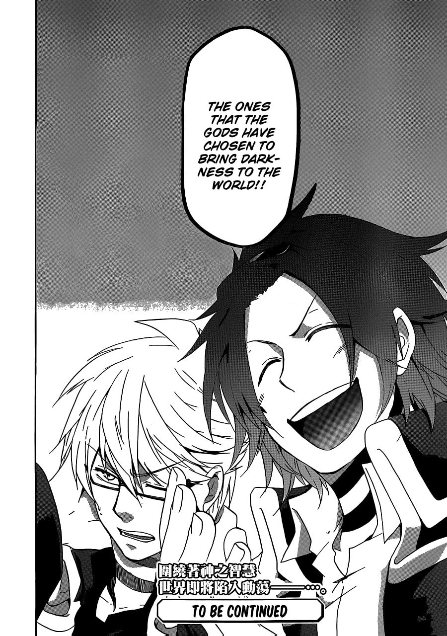 Unknown Chapter 1 page 61 - 