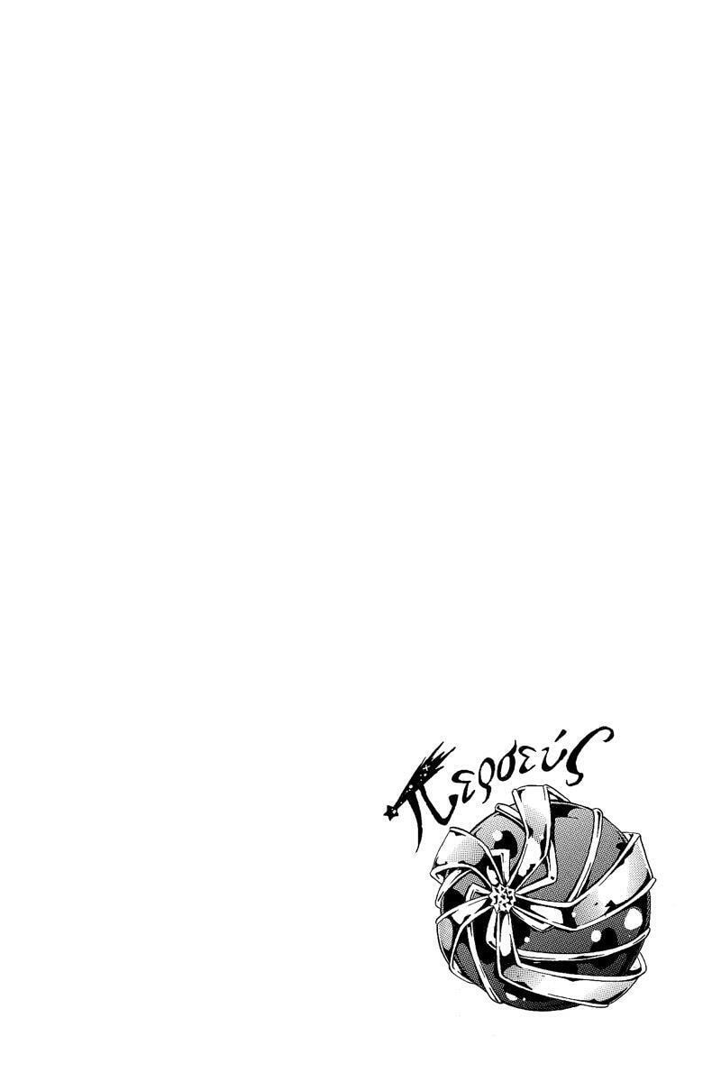 Unknown Chapter 10 page 47 - 