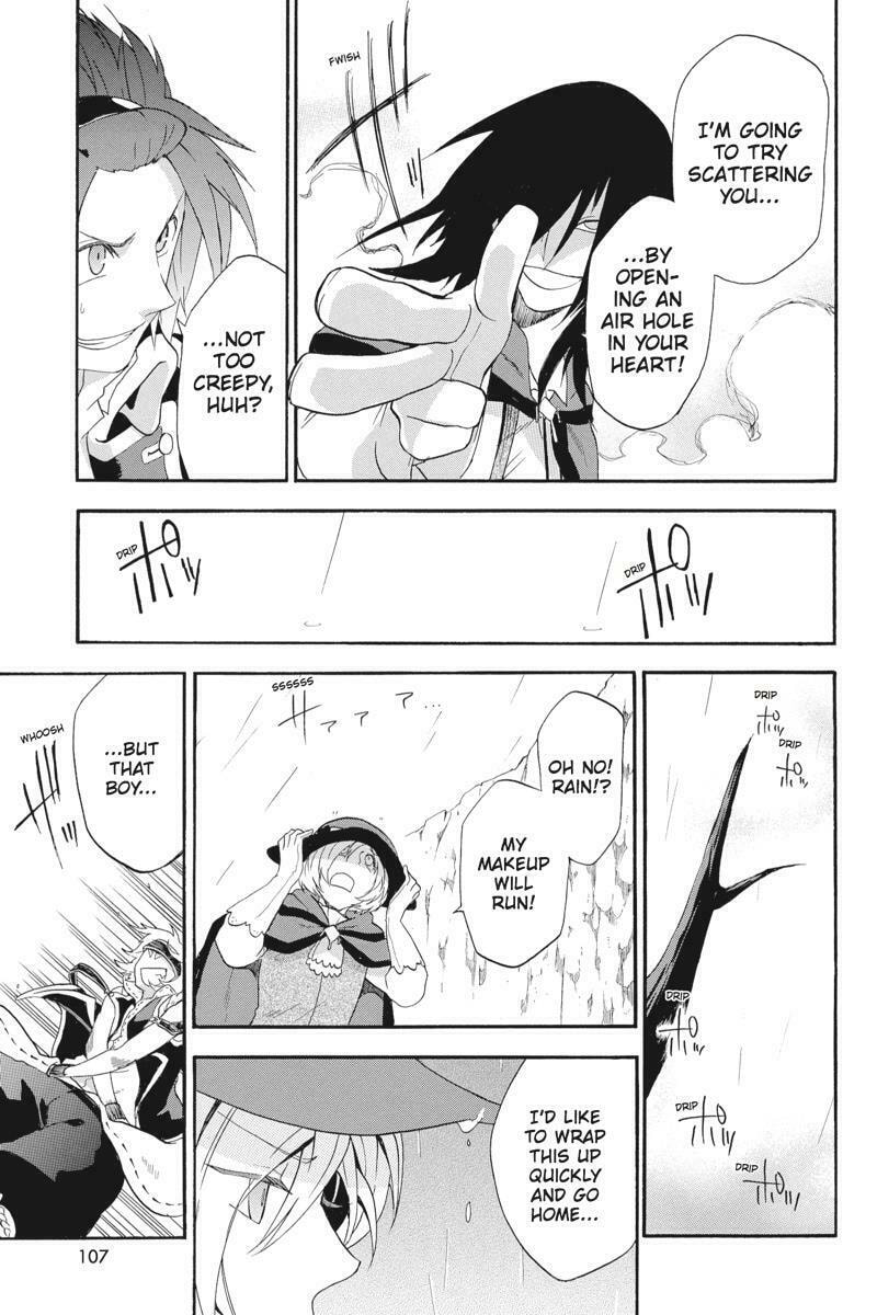 Unknown Chapter 12 page 17 - 