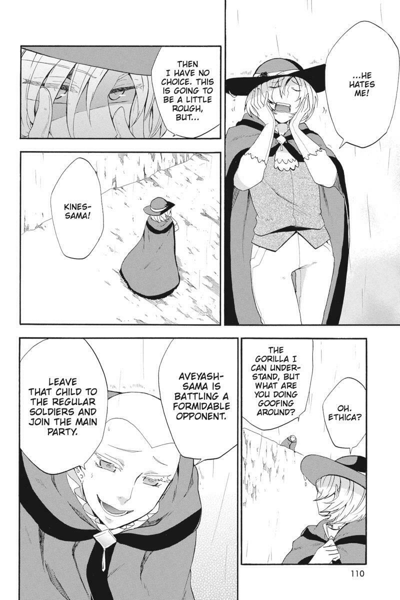 Unknown Chapter 12 page 20 - 