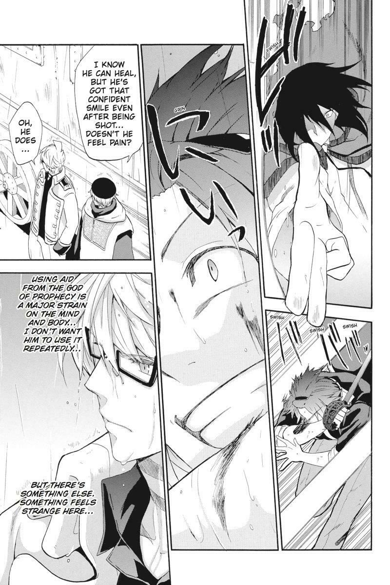 Unknown Chapter 12 page 23 - 