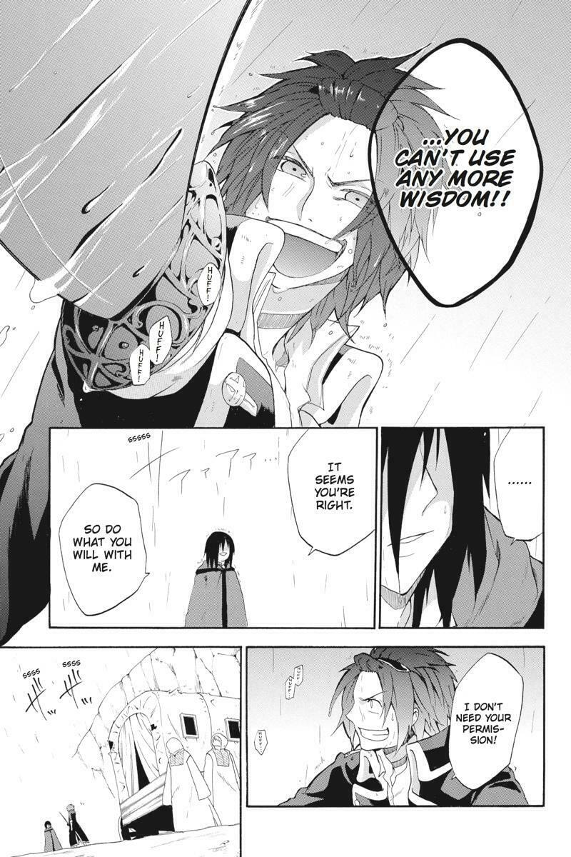 Unknown Chapter 12 page 27 - 