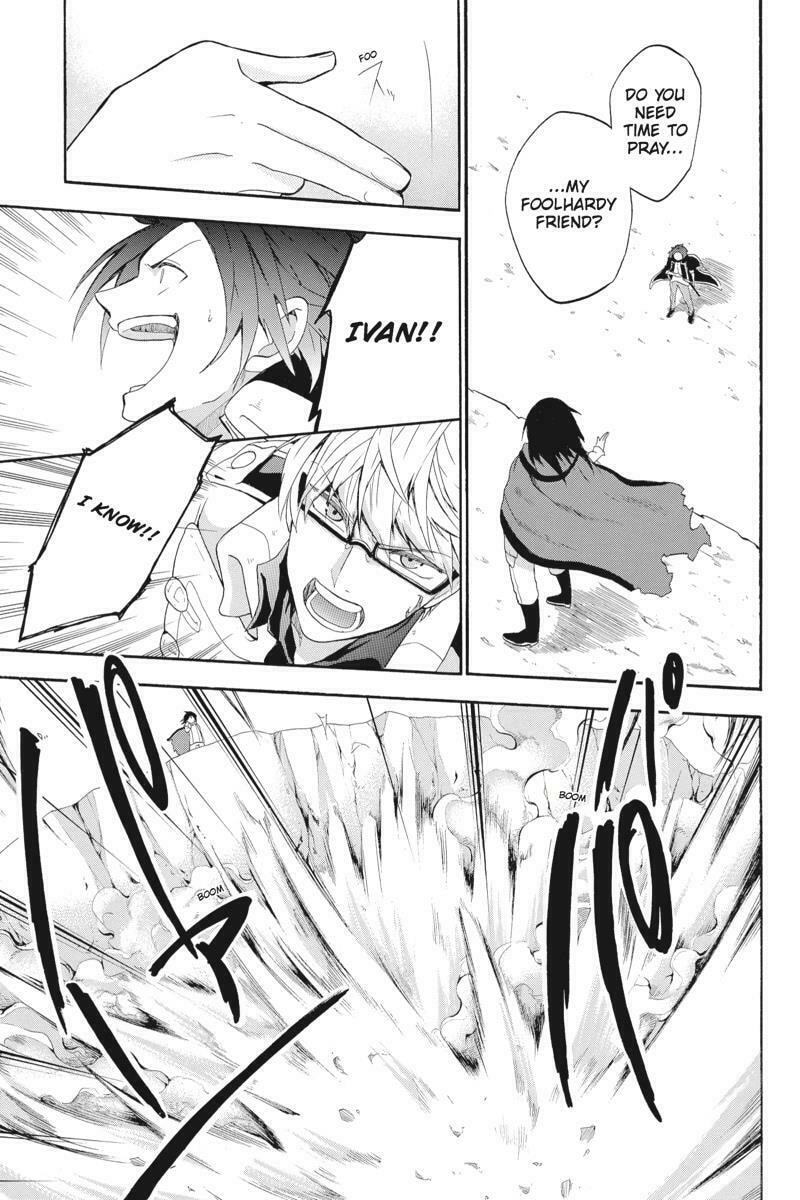 Unknown Chapter 12 page 5 - 