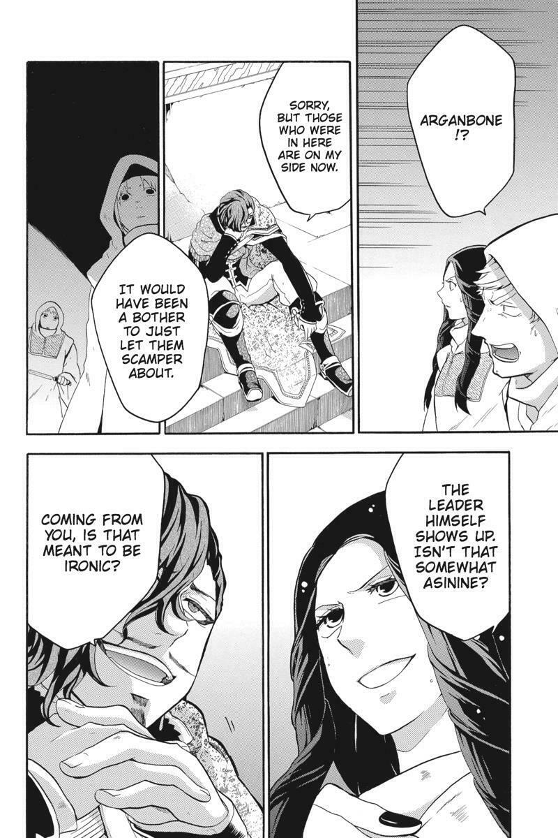 Unknown Chapter 13 page 28 - 