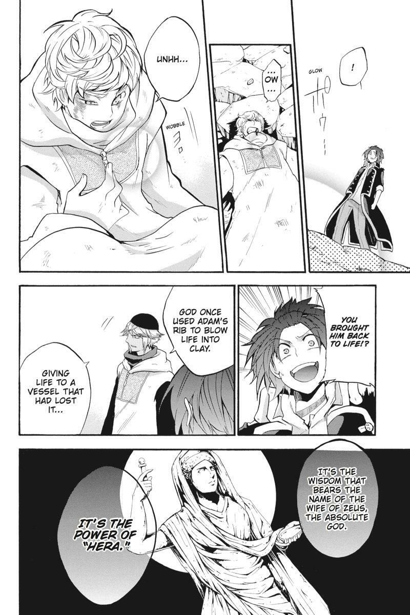 Unknown Chapter 14 page 20 - 