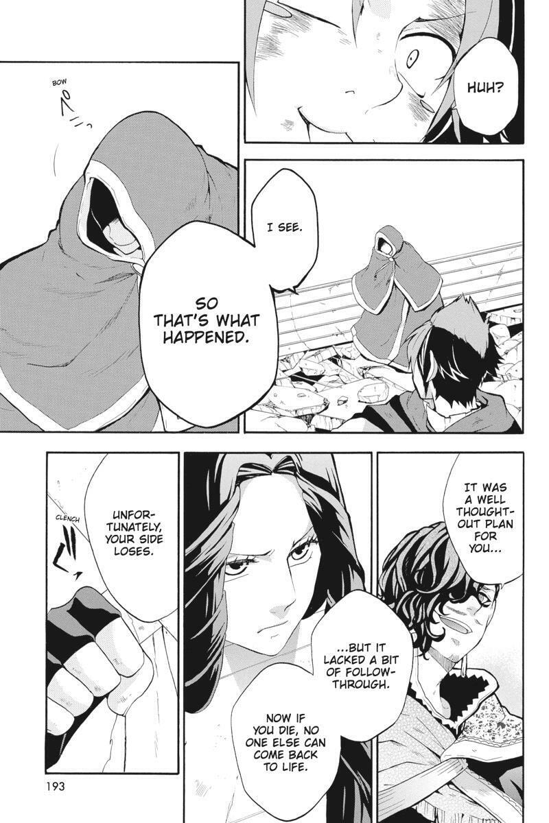 Unknown Chapter 14 page 29 - 