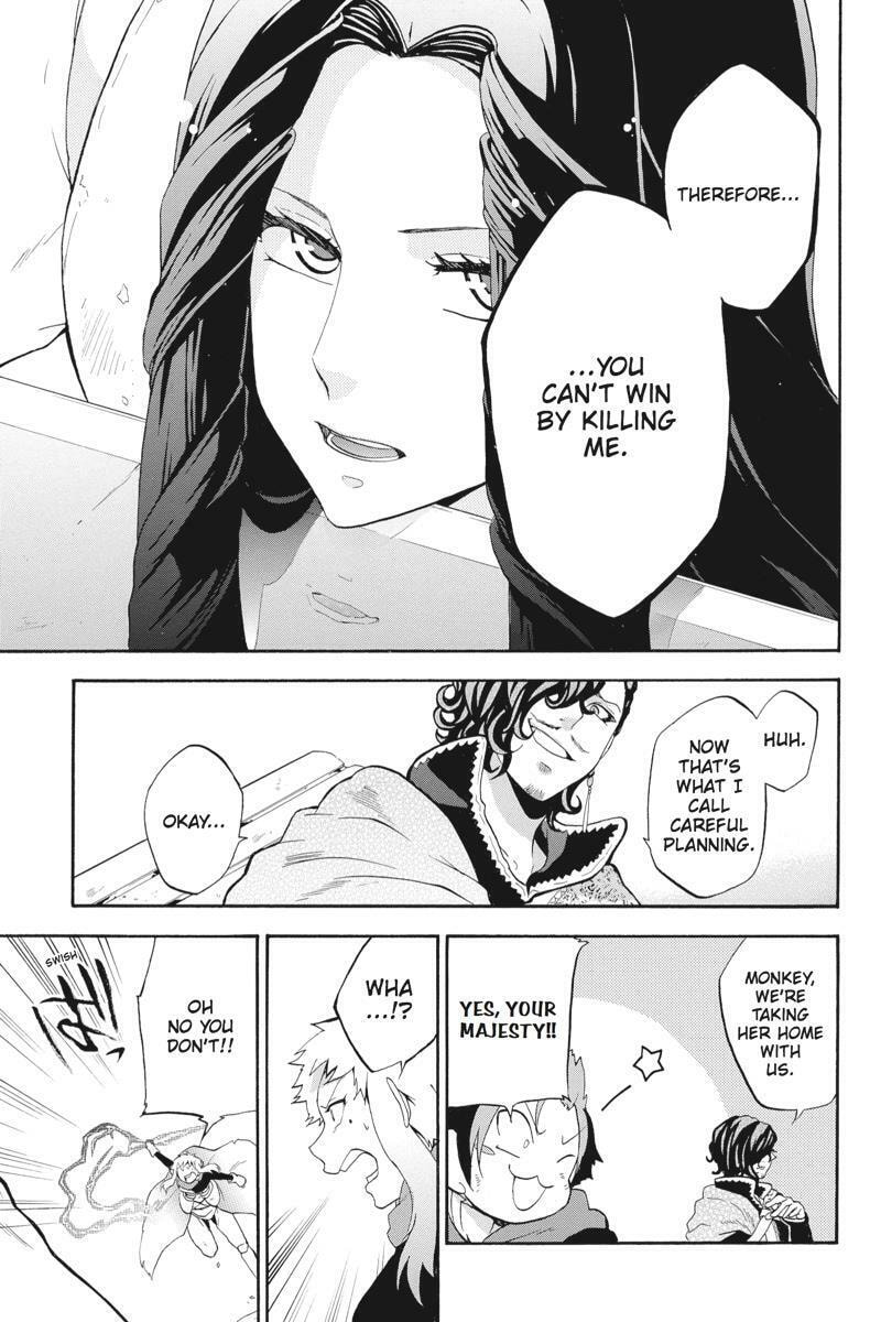 Unknown Chapter 14 page 31 - 