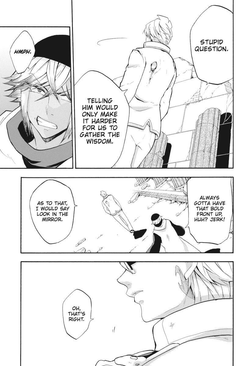 Unknown Chapter 14 page 39 - 