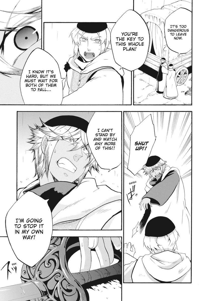Unknown Chapter 14 page 5 - 