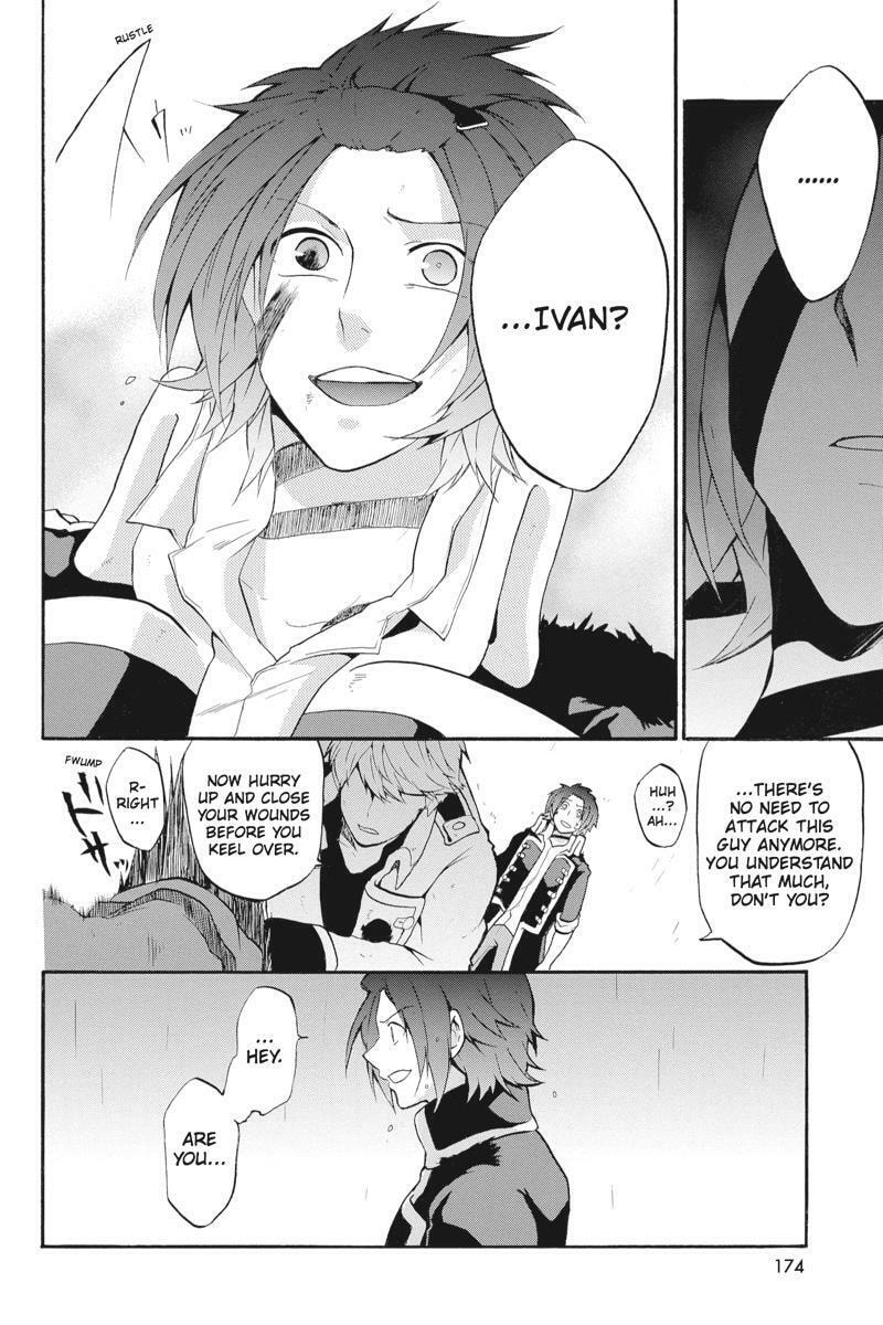 Unknown Chapter 14 page 10 - 