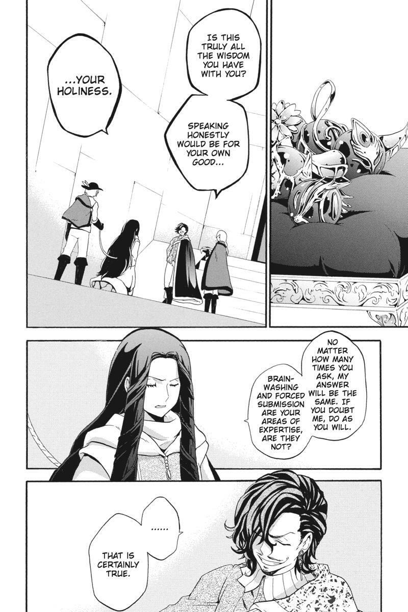 Unknown Chapter 16 page 2 - 