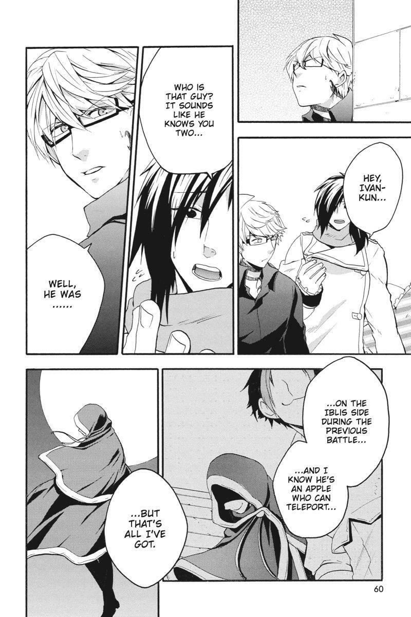Unknown Chapter 16 page 14 - 